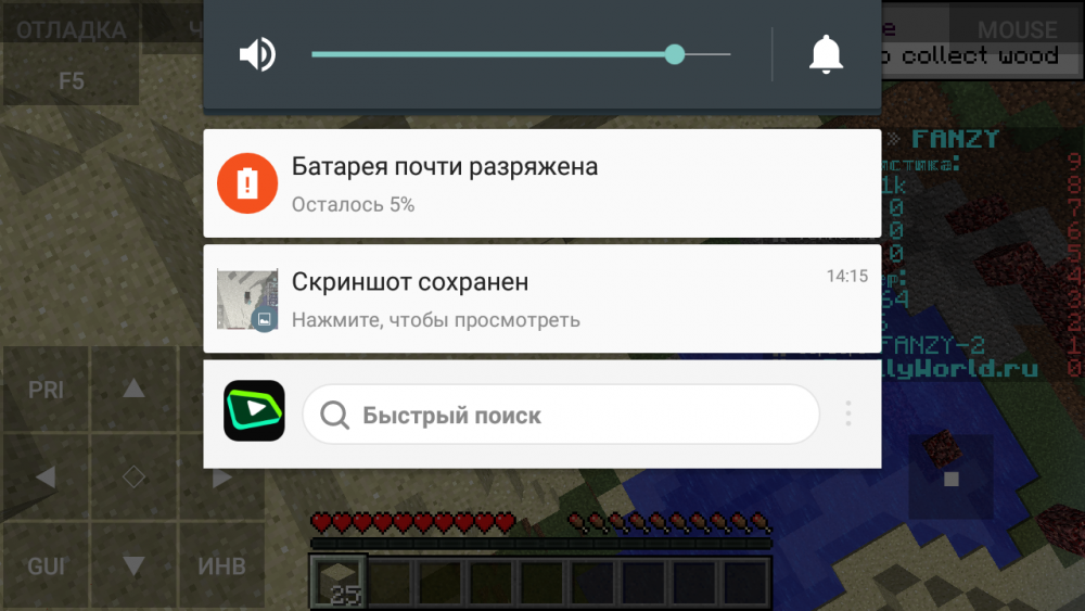 Screenshot_2022-03-07-14-15-25.png