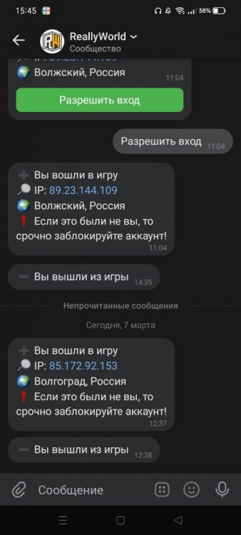 Screenshot_2022-03-07-15-45-18-95_68e74cc0265513bba3f4cf8e2c9891fe.jpg
