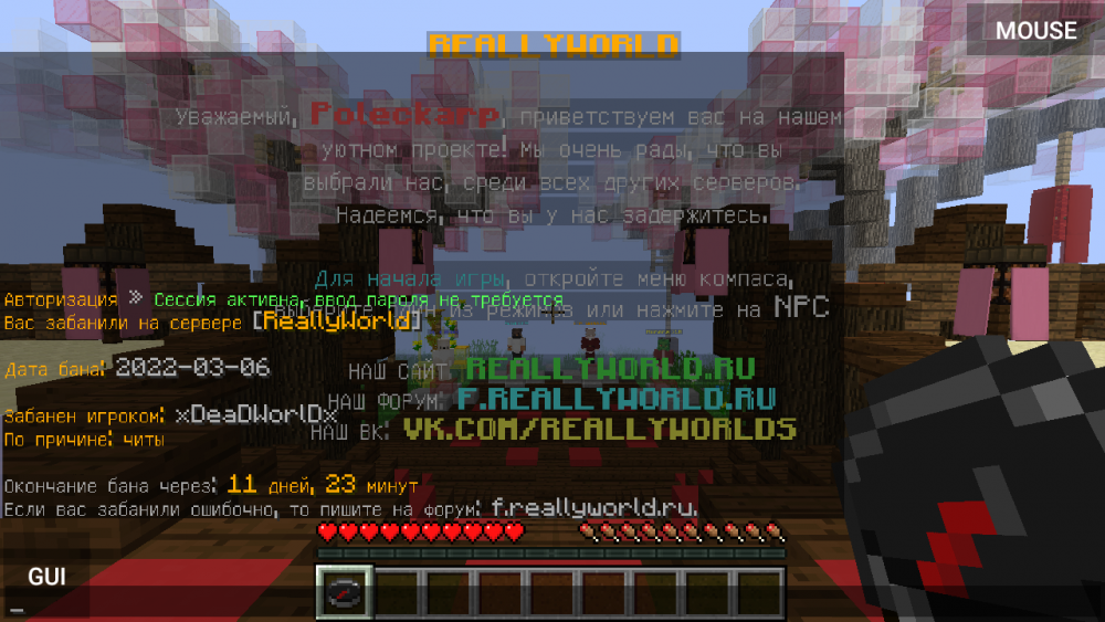 Screenshot_2022-03-09-13-59-51.thumb.png.f863de3ac741c2913dbda38c3c8aec1e.png
