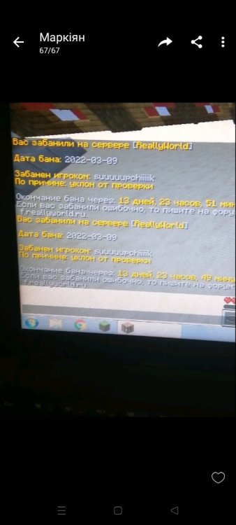 Screenshot_2022-03-09-19-03-56-40_7ce04c763914e01b61700c480fb34db2.jpg