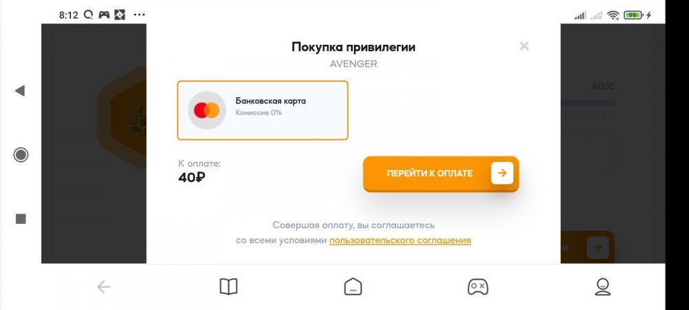 Screenshot_2022-03-10-08-12-20-911_com.mi.globalbrowser.jpg