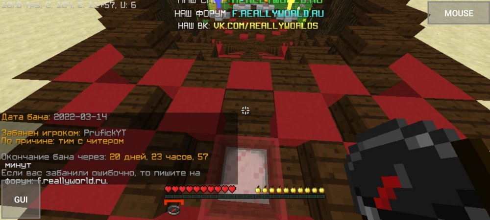 Screenshot_2022-03-14-22-47-56-409_net.kdt.pojavlaunch.jpg