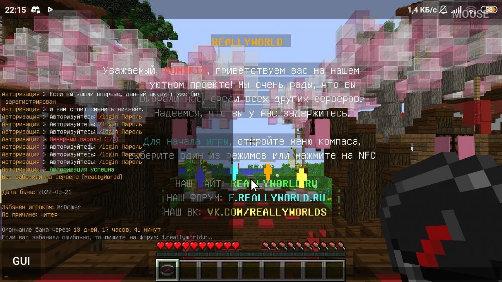Screenshot_2022-03-21-22-15-17-956_net_kdt.pojavlaunch.thumb.jpg.78c20bce97b6db00129b9acab96cdb88.jpg