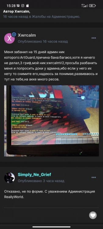 Screenshot_2022-03-22-15-28-42-311_com.android.chrome.thumb.jpg.121900640ac6a8f8f00078716cb226fd.jpg