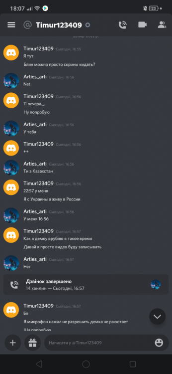 Screenshot_2022-03-26-18-07-59-87_572064f74bd5f9fa804b05334aa4f912.png
