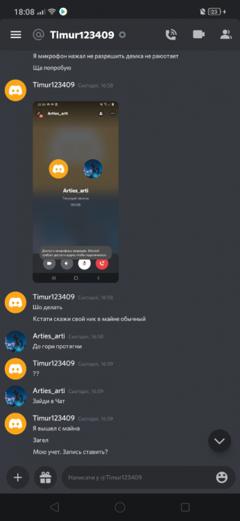 Screenshot_2022-03-26-18-08-07-04_572064f74bd5f9fa804b05334aa4f912.png