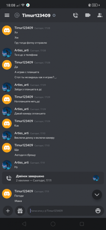 Screenshot_2022-03-26-18-08-58-64_572064f74bd5f9fa804b05334aa4f912.png