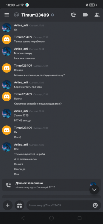 Screenshot_2022-03-26-18-09-08-22_572064f74bd5f9fa804b05334aa4f912.png