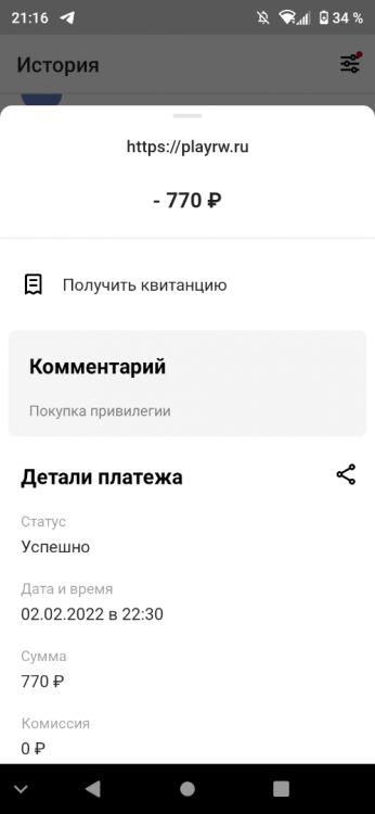 Screenshot_20220304-211627.png