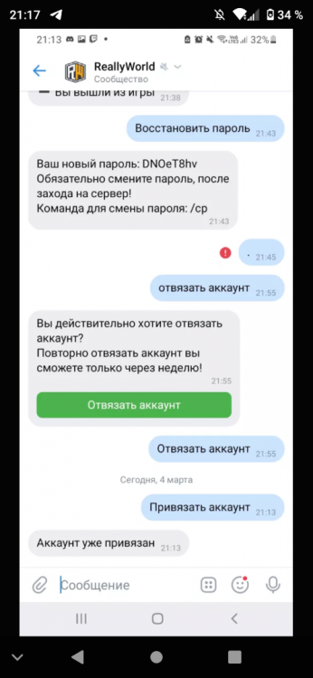 Screenshot_20220304-211759.png