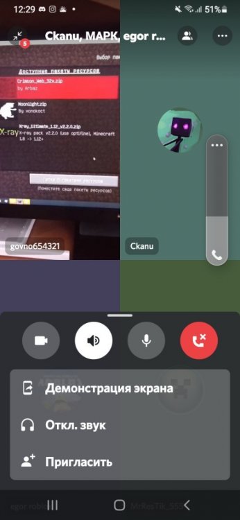 Screenshot_20220312-122939_Discord.jpg