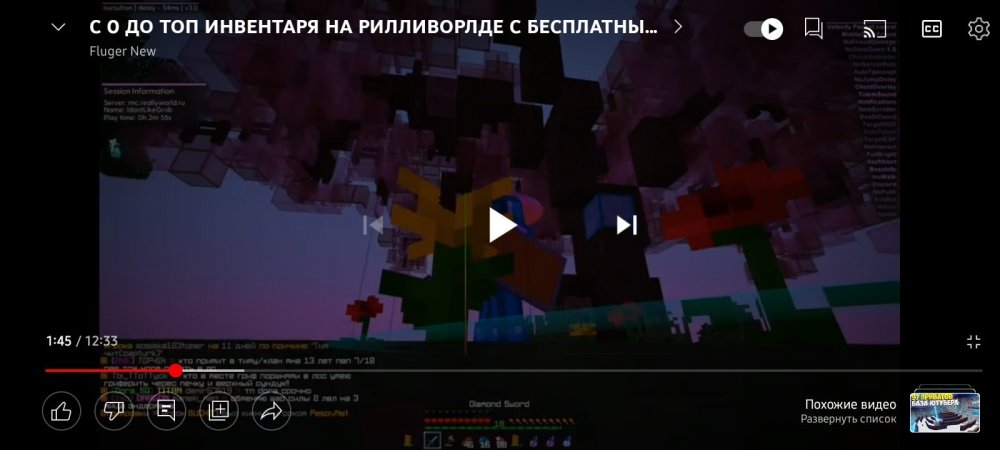 Screenshot_20220314-125429_YouTube.jpg