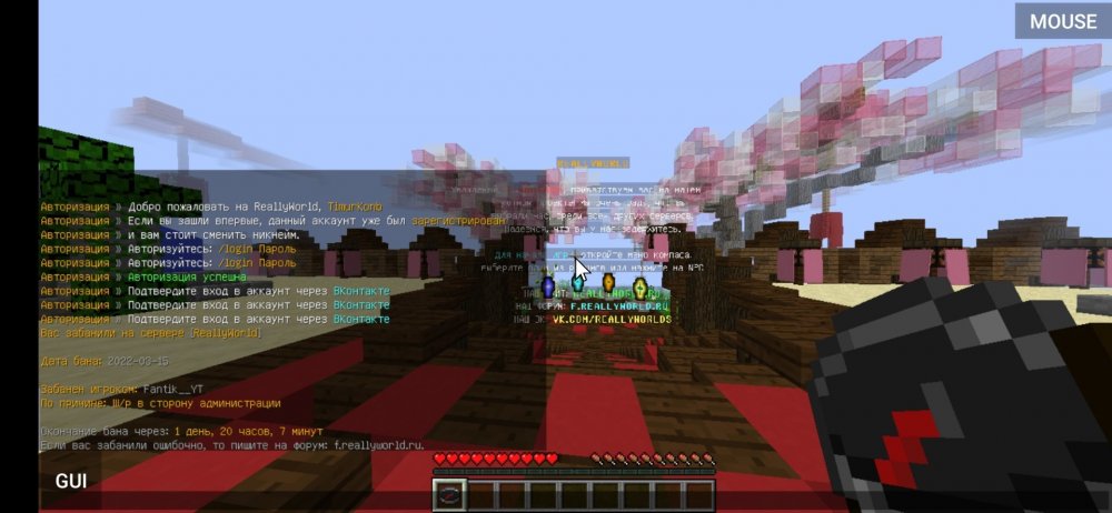 Screenshot_20220316_031109_net_kdt.pojavlaunch.thumb.jpg.ceab84347ae2e060facb954e663ebbfb.jpg