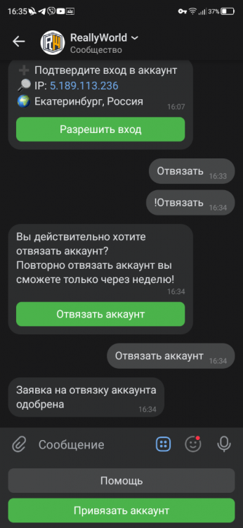 Screenshot_20220318_163511.png