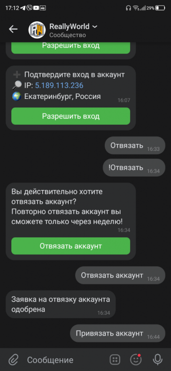 Screenshot_20220318_171235.png