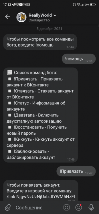 Screenshot_20220318_171305.png