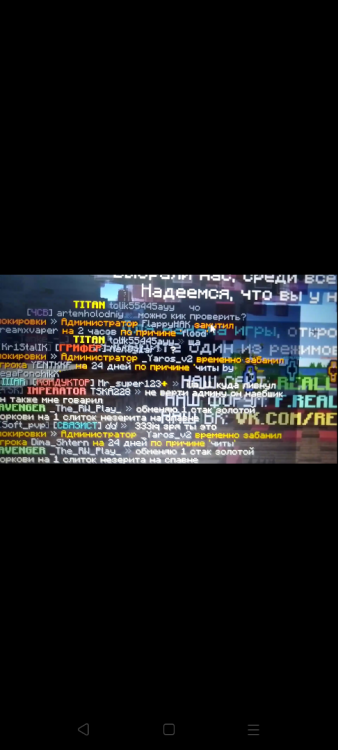 Screenshot_20220322-203430.thumb.png.de6f458b6cb78b980c5b28817068e897.png