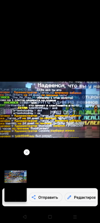 Screenshot_20220322-203434.thumb.png.321cc4fe5f036432d79dcf9335bb64ab.png