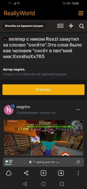 Screenshot_20220326_130204_com.yandex.browser.jpg