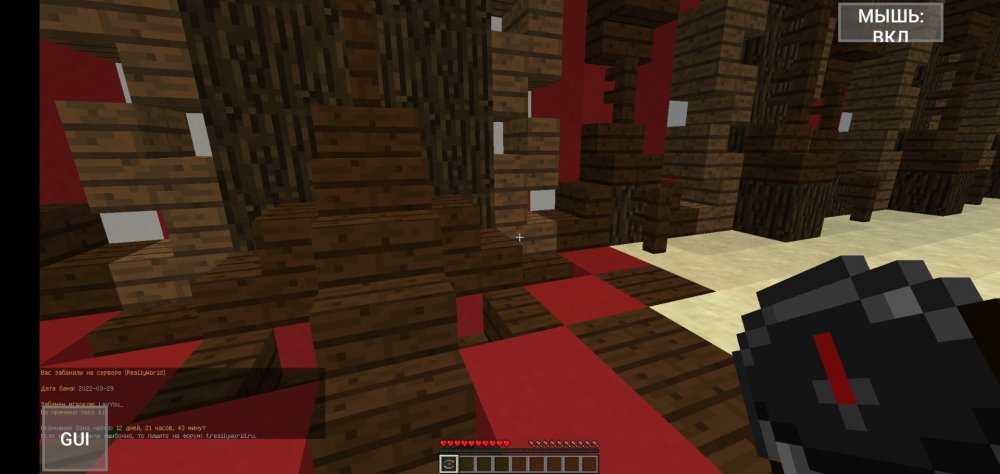 Screenshot_20220330_235859_net.kdt.pojavlaunch.jpg