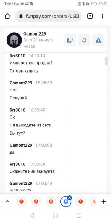 Screenshot_20220331_225213_com.android.chrome.thumb.jpg.df5bb4574475e5b08694622874ebb7a3.jpg