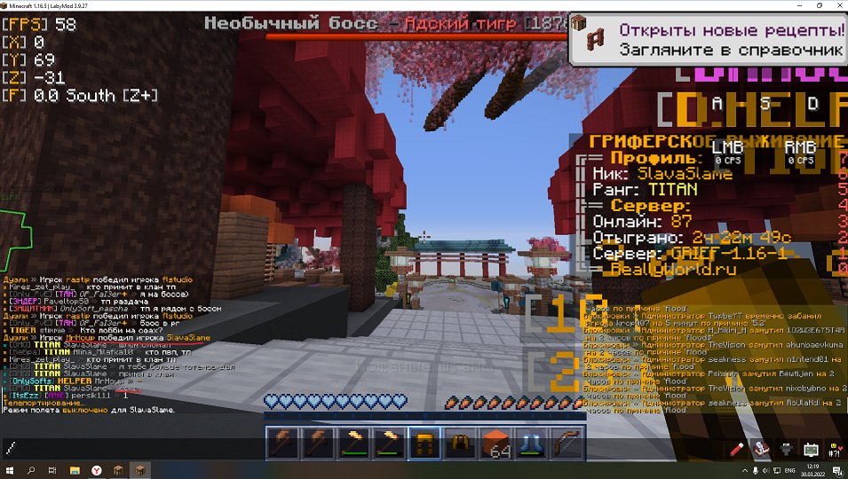 Screenshot_2305.png.c96807bec6691b68227d9312f0cfa40d.png