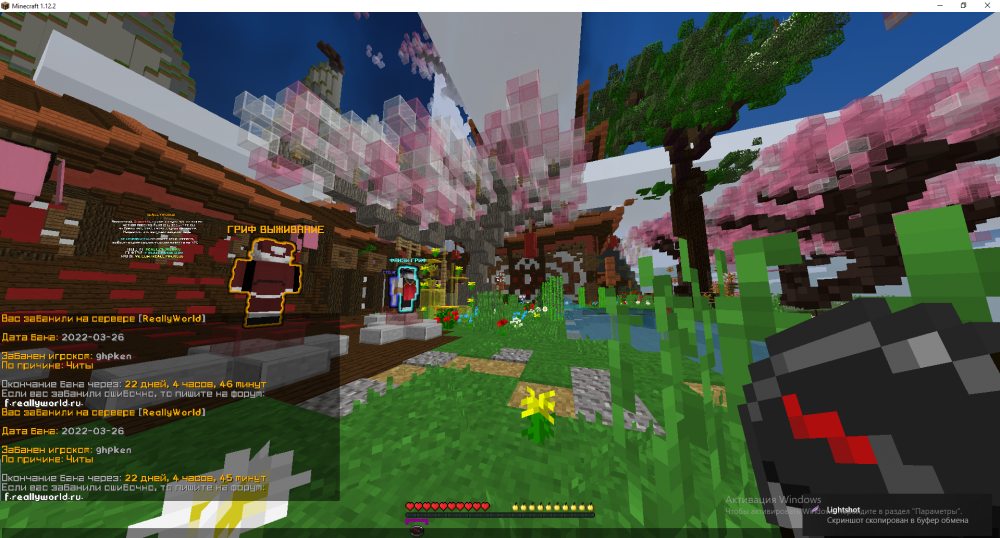 Screenshot_24.png