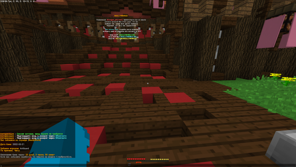 Screenshot_30.png