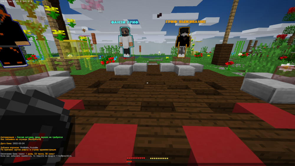 Screenshot_34.png