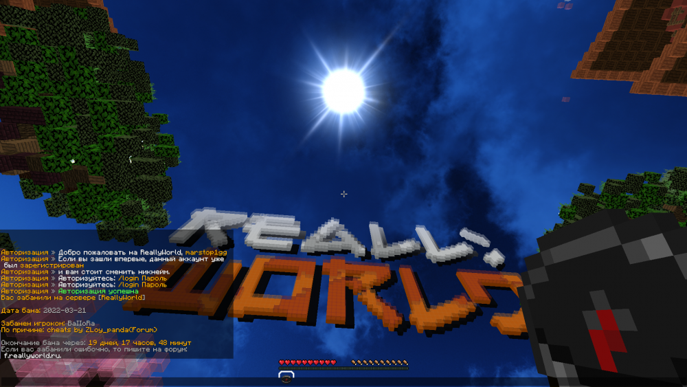 Screenshot_4.png