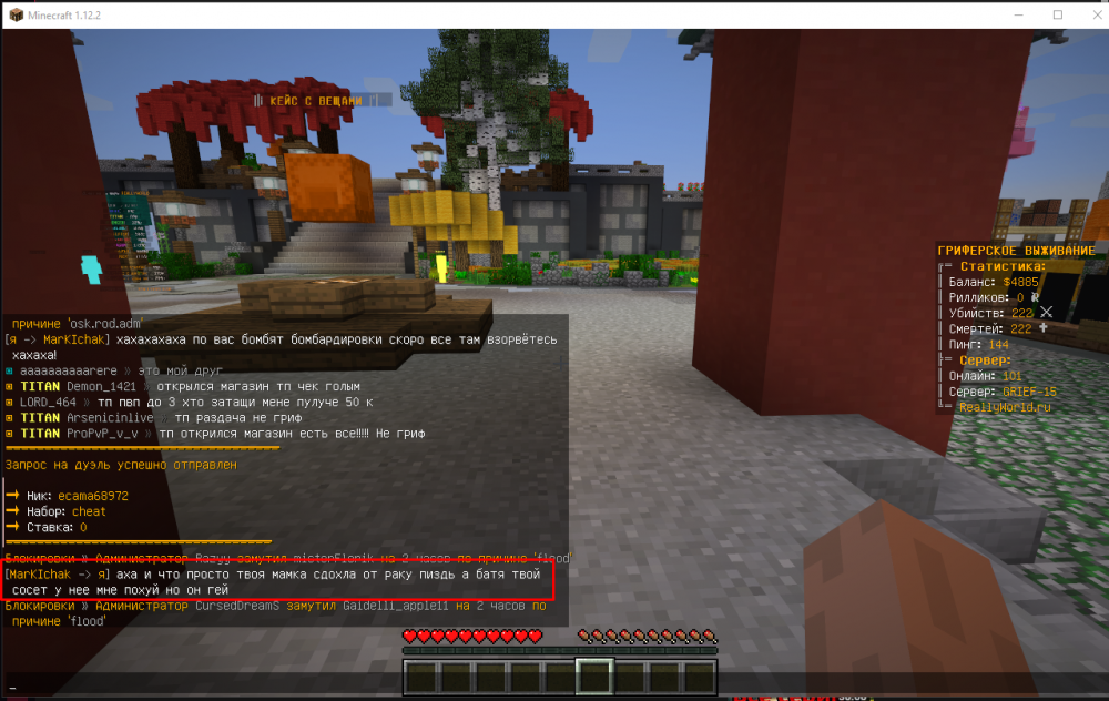 Screenshot_4.thumb.png.b5cf3ff1534835b9591b68ec2937ed33.png