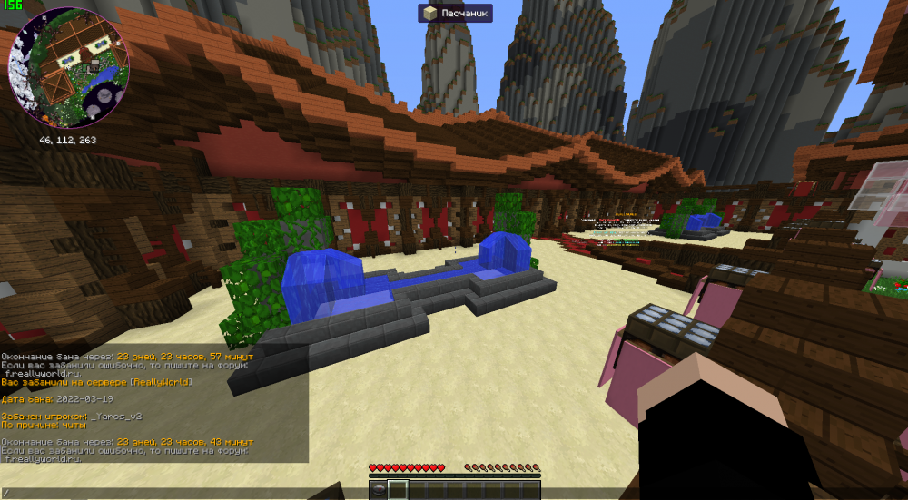 Screenshot_4.png