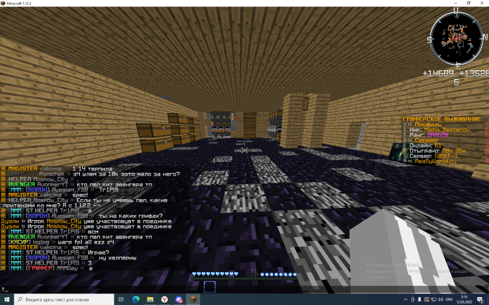 Screenshot_6.png