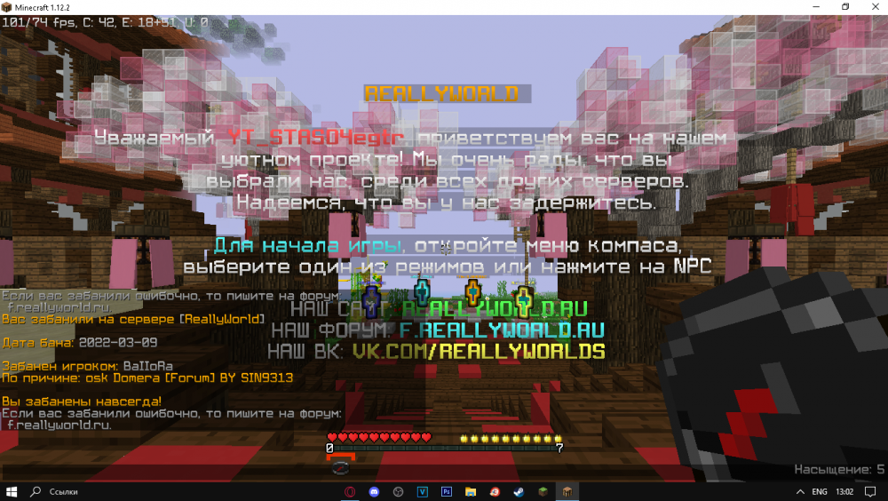 Screenshot_64.png