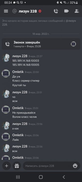 XRecorder_19032022_002423.jpg