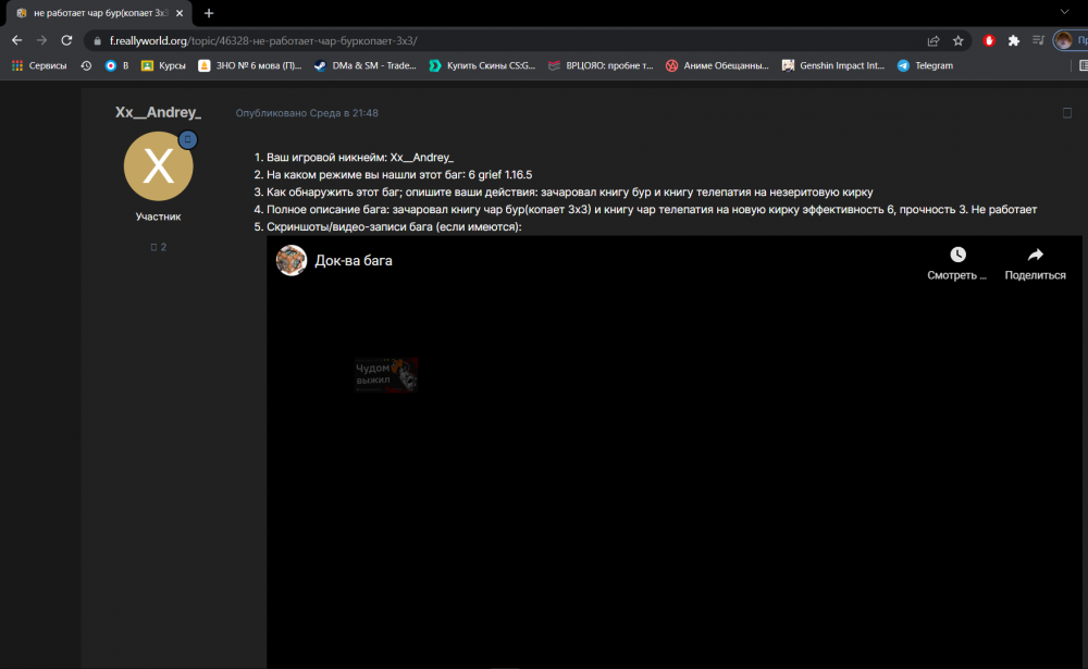 bur_6.png