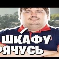 Аретм