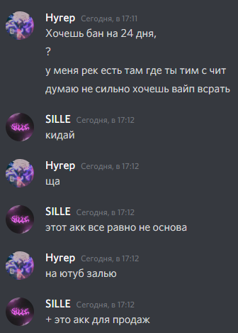 image.png.a2ba1dcdcd272096db71ab93c613d053.png