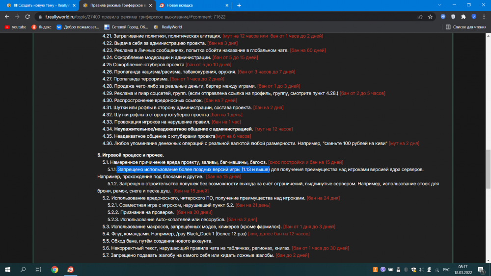 image.thumb.png.9e0d3d219cad0d2bafb0bd5a824be53a.png