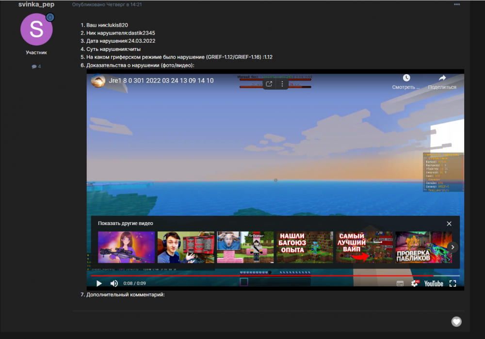 image.thumb.png.de2ca8b5112d113c7a696ae7a2d4f447.png