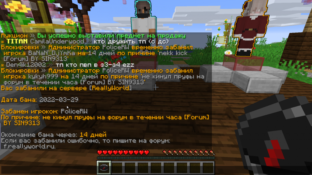javaw_2pnFWh2zi2.png
