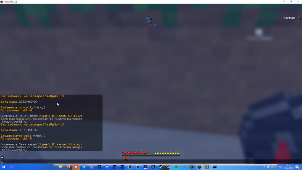 javaw_Ecmesc0Hjz.png