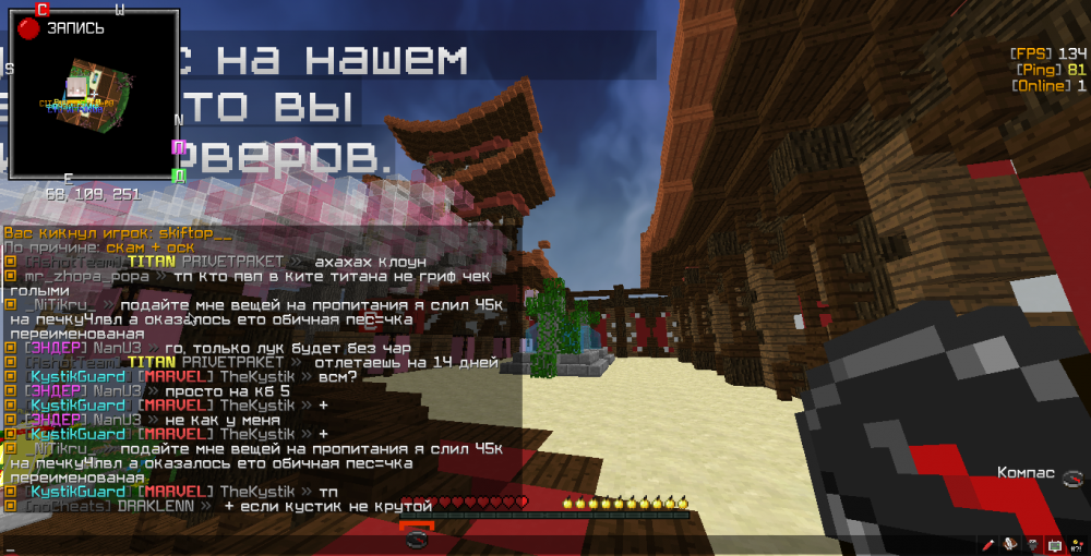 javaw_uy3T0X3HQb.thumb.png.93e0c162957a611608acab0ba7b7c04b.png