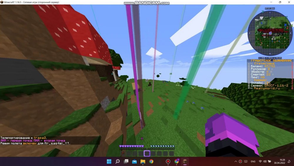 1000017691_bandicam2022-04-3016-25-47-082_Trim_Trim_005.thumb.jpg.a057b22b09d4aaafbfa163ae781c42a0.jpg