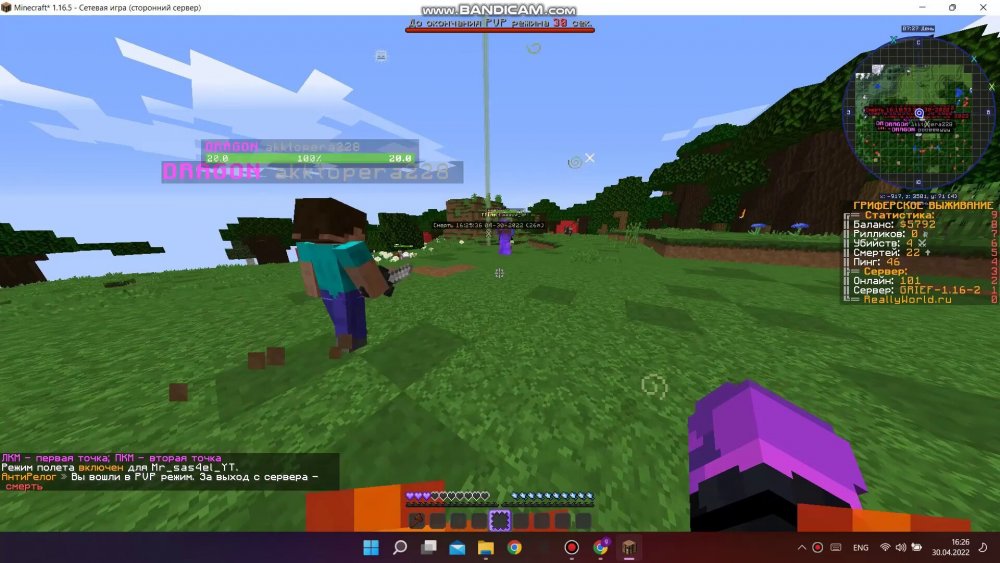 1008451941_bandicam2022-04-3016-25-47-082_Trim_Trim_032.thumb.jpg.ef5f13d77b6fd239f7bf286147fe9d4a.jpg