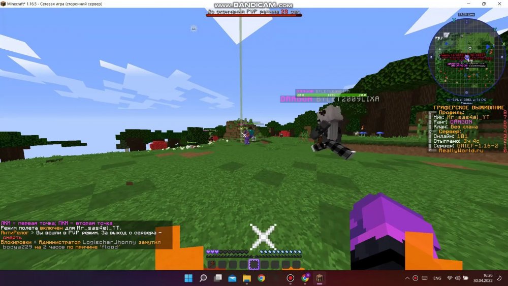 100956480_bandicam2022-04-3016-25-47-082_Trim_Trim_052.thumb.jpg.76887cb900c498cd1800e7516f047387.jpg