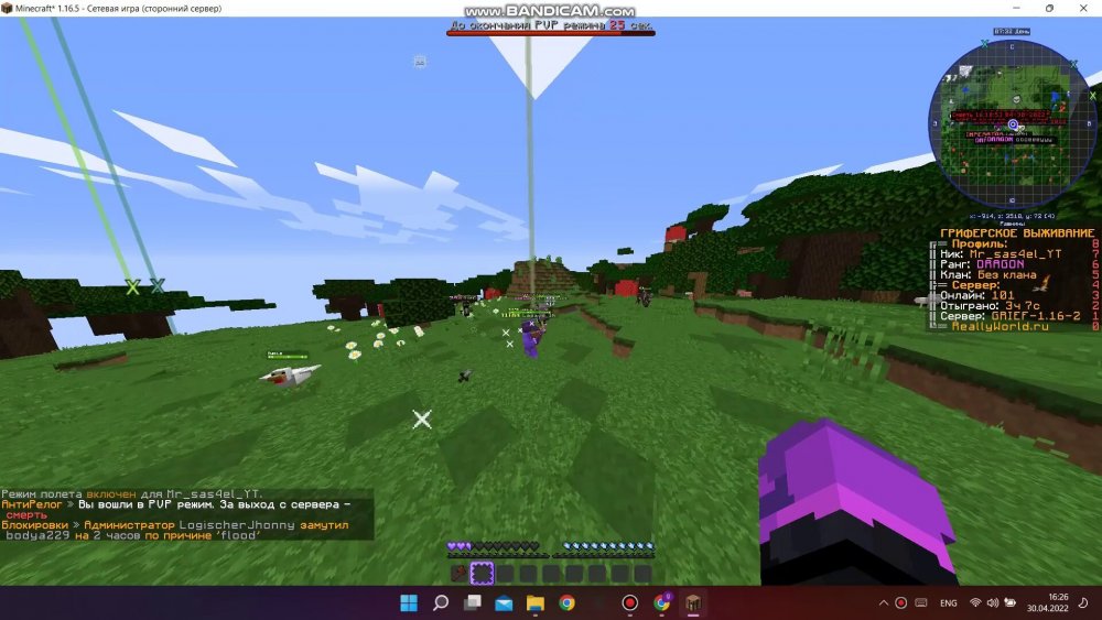 1025105791_bandicam2022-04-3016-25-47-082_Trim_Trim_077.thumb.jpg.88917de38de132f67557067c42caa939.jpg