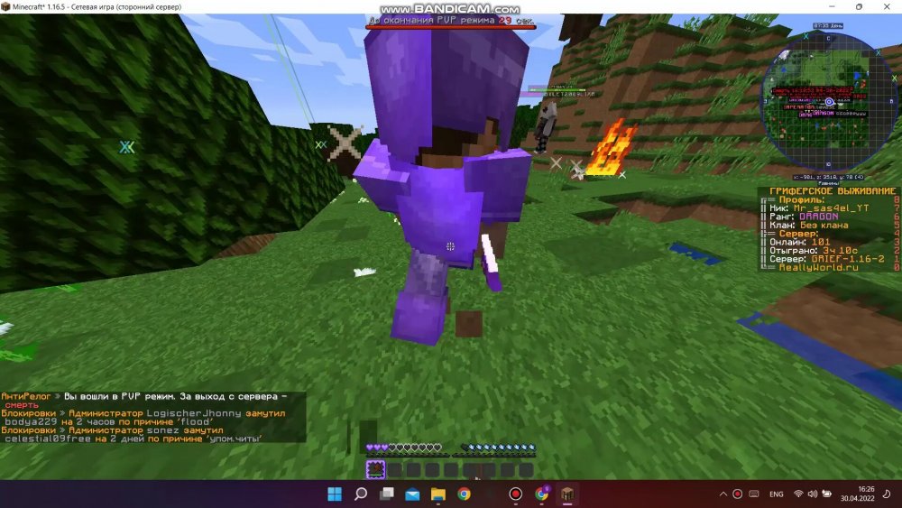 1026145658_bandicam2022-04-3016-25-47-082_Trim_Trim_112.thumb.jpg.a803856e91cdcd2a021dd4aa6b673039.jpg