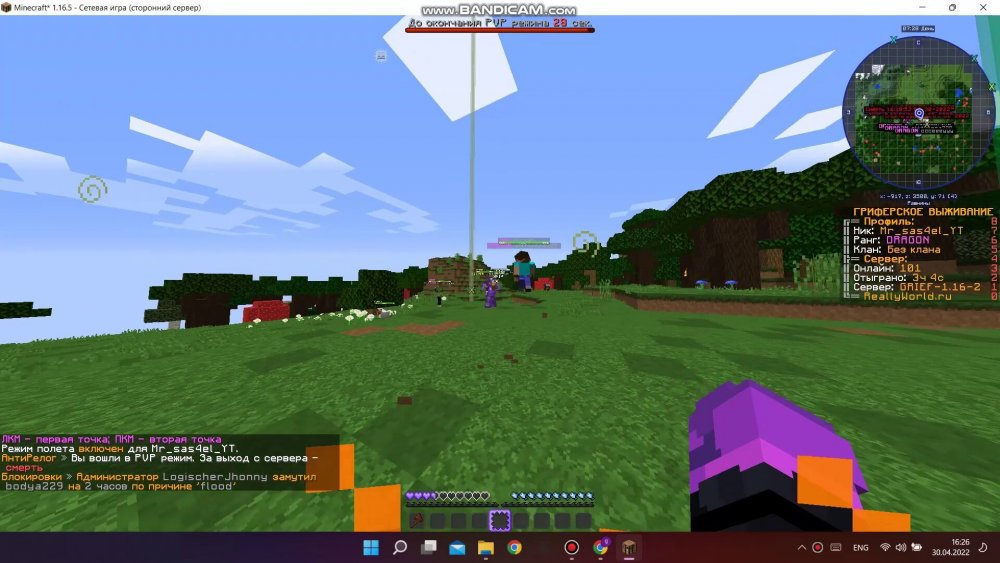 1027783922_bandicam2022-04-3016-25-47-082_Trim_Trim_045.thumb.jpg.07de63a292446c610a685eccd356c712.jpg