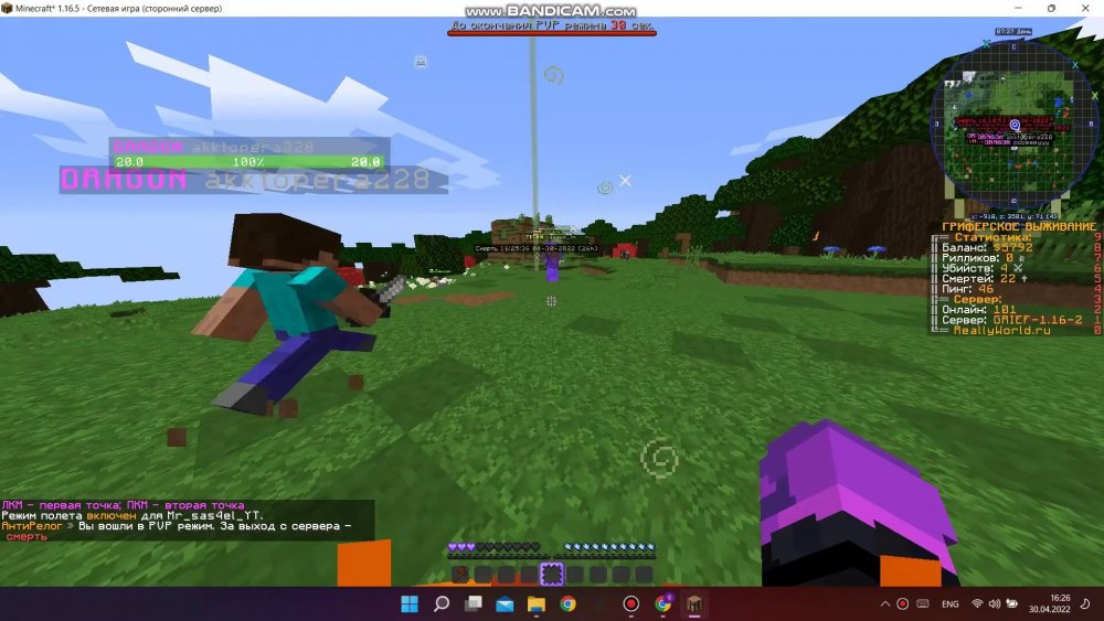 1061687584_bandicam2022-04-3016-25-47-082_Trim_Trim_031.thumb.jpg.7d4452124c3cdc978caf81039140fd29.jpg